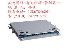 慈溪市共為通信設備廠官方網(wǎng)站設計規(guī)劃方案